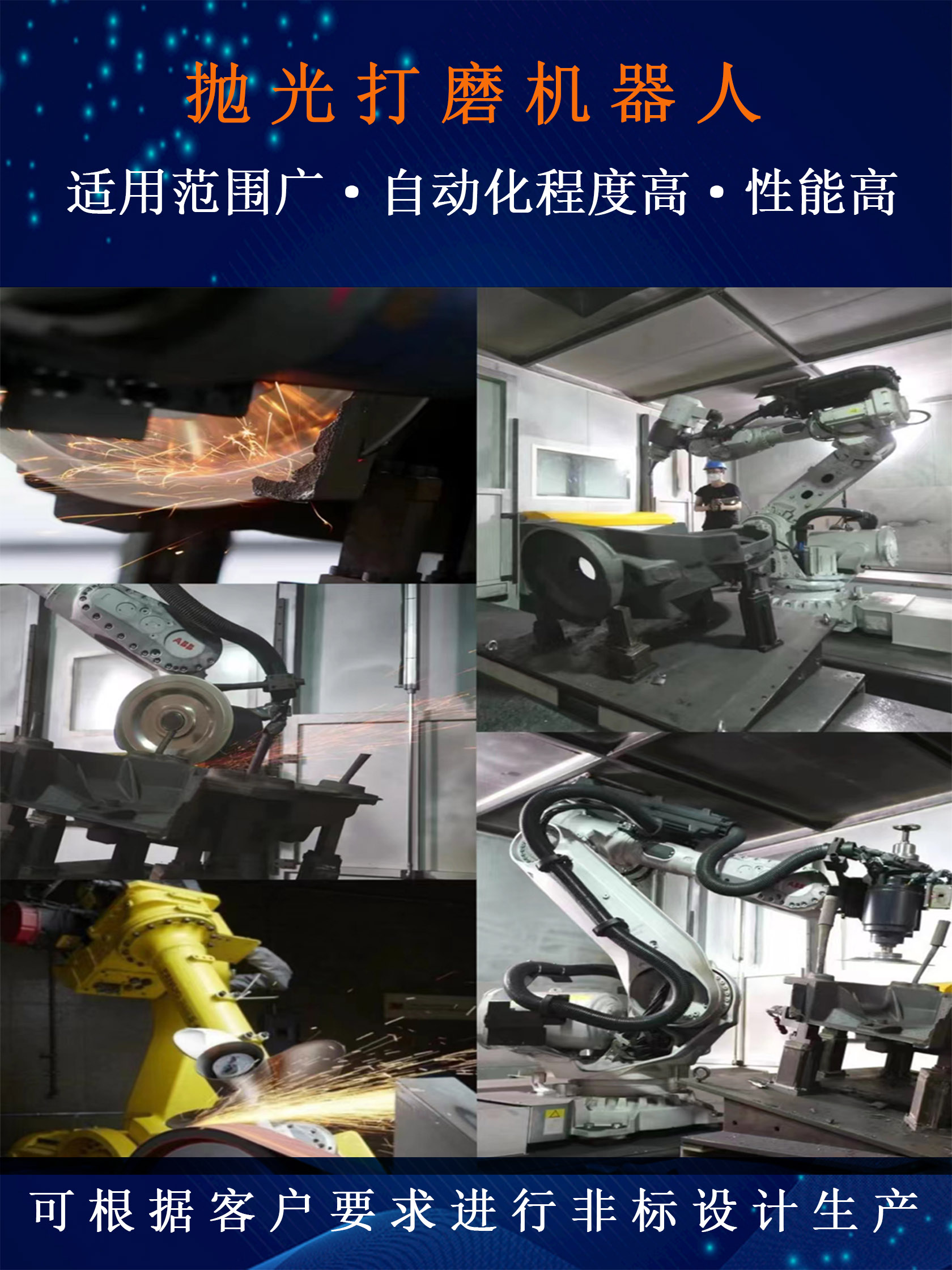 抛光打磨.jpg