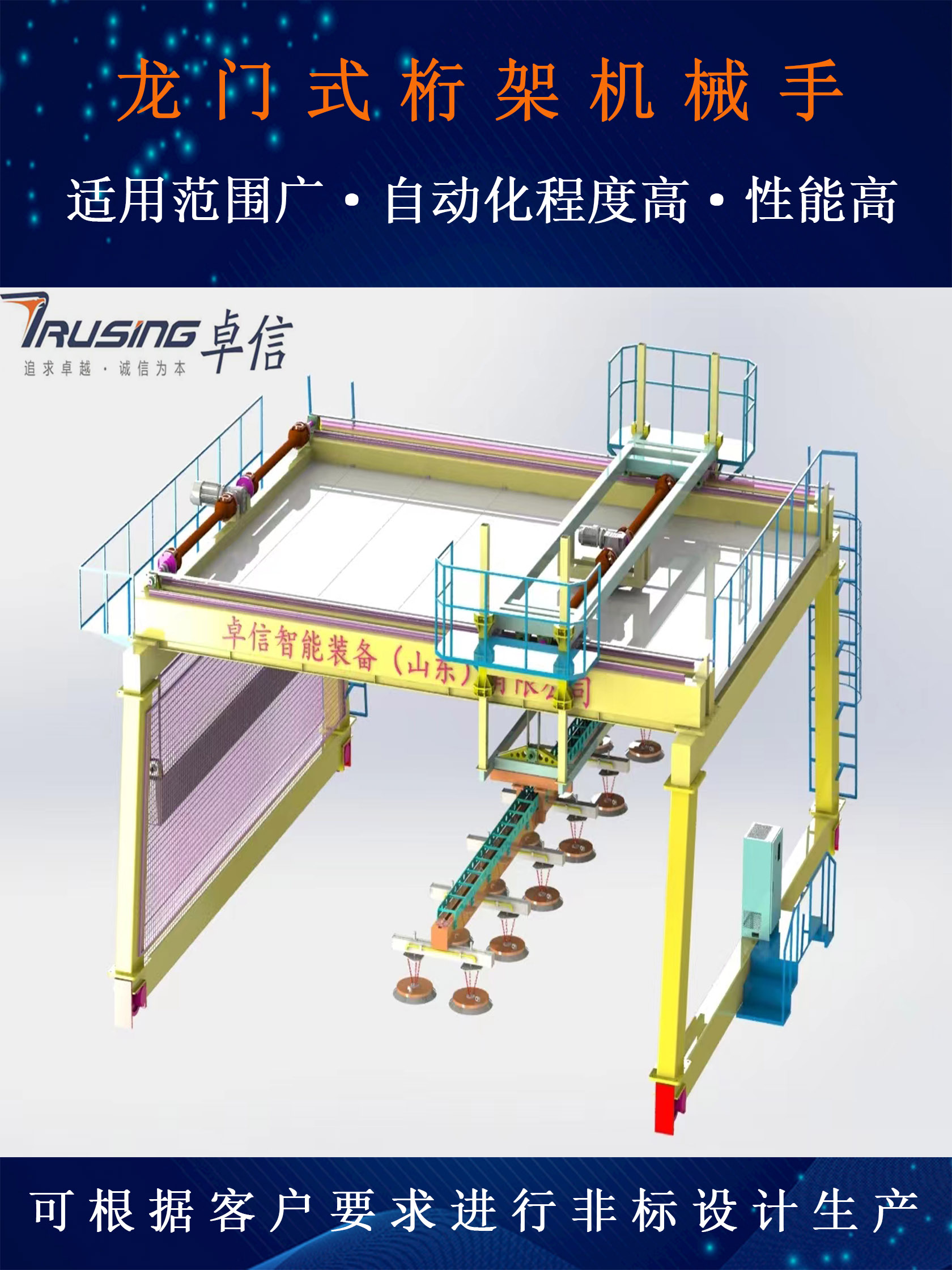 龙门式桁架1.jpg
