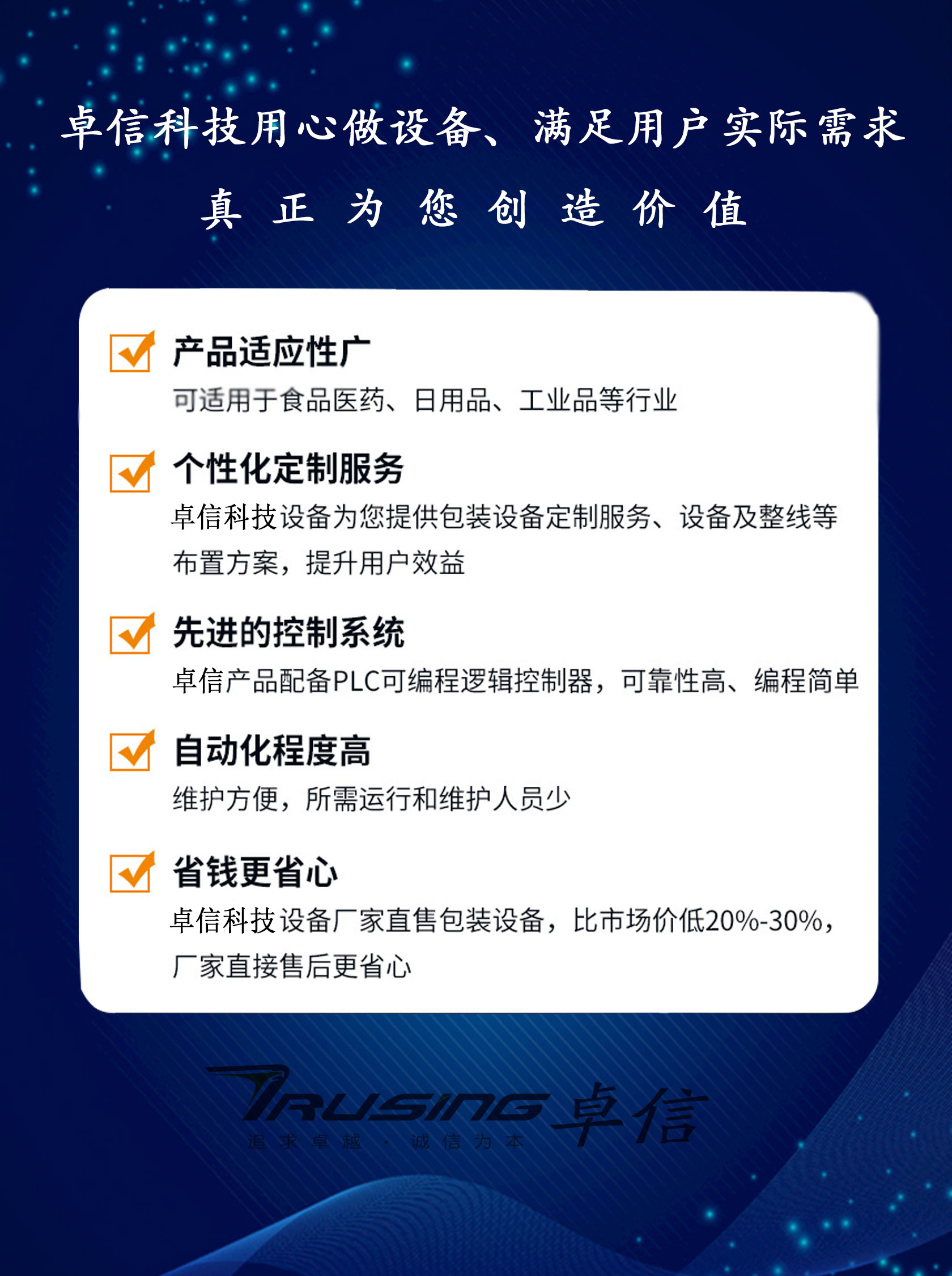 新宣传页1.jpg